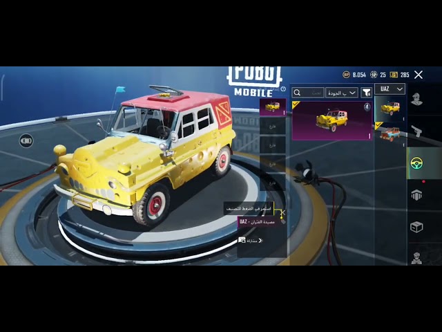 حساب ببجي عالمية