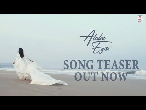 Alalai Egise Song Teaser | Ravi Kiran, Monica Arya Reddy | Nikkhil Bareli | Lahari Music