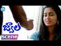 Jwala Movie Vaibhav Reddy Abhinaya Love Scene