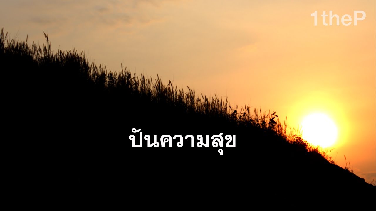 รูปภาพ ดาวโหลด Google Youtube SEO