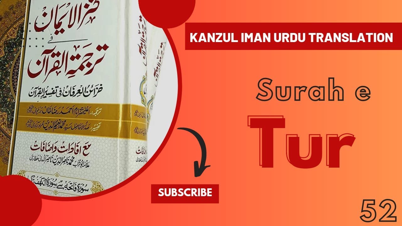 Surah e Tur 52 Quran Kanzul Iman Urdu Translation