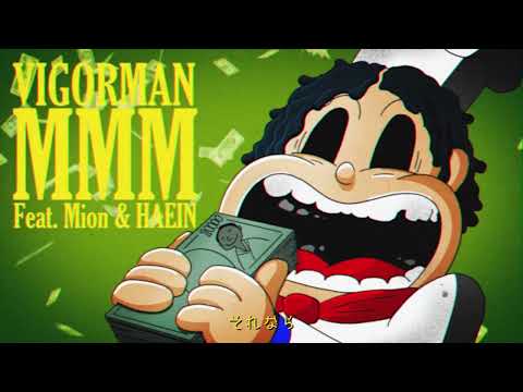 Video thumbnail for MMM