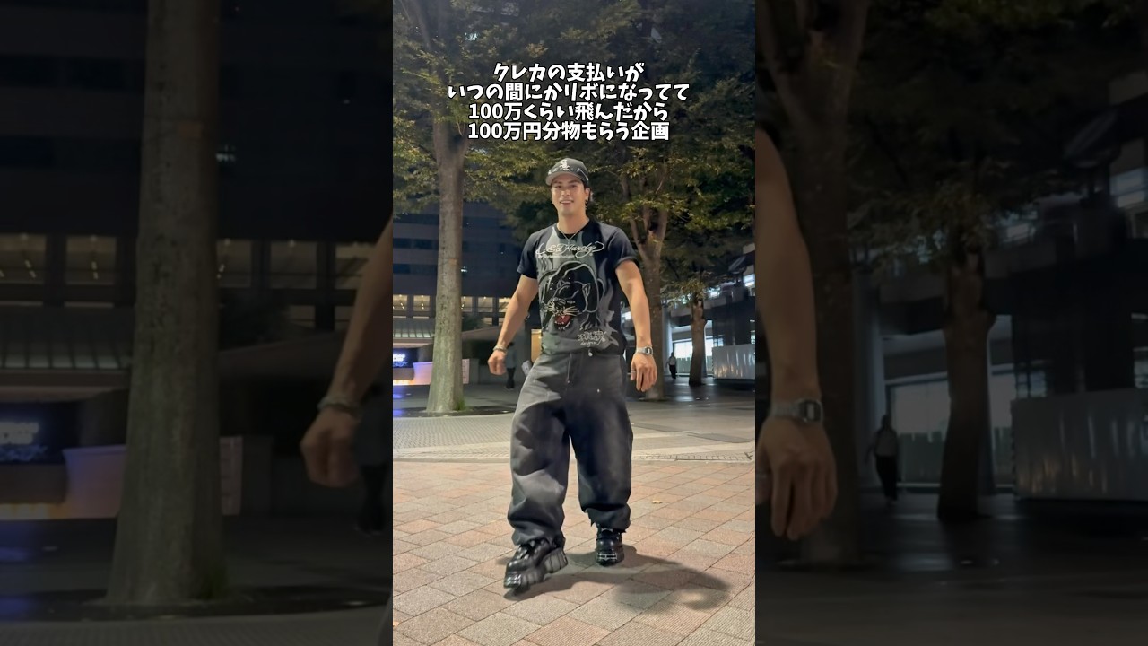 リボ払いで損した100万円取り戻す企画‼️残り90万円