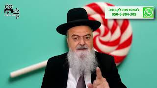 הגאון הרב אהרון בוטבול - הלכה יומית - ל' אב התשפ"ה - האם מברכים ברכה ראשונה על תרופה שטעמה טוב? (הרב אהרון בוטבול) - התמונה מוצגת ישירות מתוך אתר האינטרנט יוטיוב. זכויות היוצרים בתמונה שייכות ליוצרה. קישור קרדיט למקור התוכן נמצא בתוך דף הסרטון הגאון הרב אהרון בוטבול - הלכה יומית - ל' אב התשפ"ה - האם מברכים ברכה ראשונה על תרופה שטעמה טוב? (הרב אהרון בוטבול) - התמונה מוצגת ישירות מתוך אתר האינטרנט יוטיוב. זכויות היוצרים בתמונה שייכות ליוצרה. קישור קרדיט למקור התוכן נמצא בתוך דף הסרטון