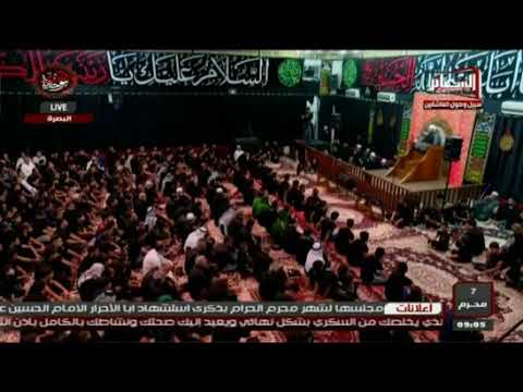 ⁣ان بات جفني ....قصيدة للقاسم ع .ليلة 8 محرم الشيخ سلام العسكري 1440 ه‍