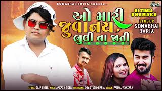 Download lagu Somabhai Baria New Timli 2023 mp3