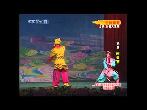 Peking Opera version of the Havoc in Heaven chapter of Journey to the West