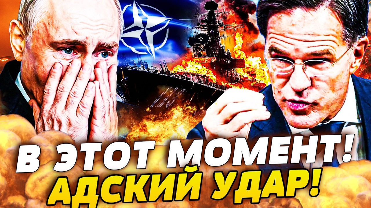 🧨СРОЧНО! НЕВЕРОЯТНАЯ ОПЕРАЦИЯ В АТЛАНТИКЕ! КРЕМЛЬ РАЗЛОЖИЛИ НА АТОМЫ! ЖЕСТО