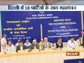 Election Commission calls all-party meeting today