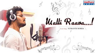 Malli Raava Cover Version | Shravan Bharadwaj | Krishnakanth | Madhura Audio