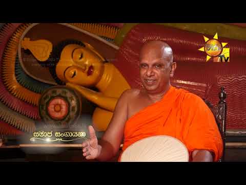 Hiru TV