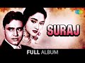 Suraj | Full Album Jukebox | Vyjayanthimala | Rajendra Kumar