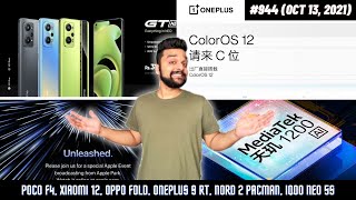 POCO F4, OnePlus 9 RT, OnePlus Nord 2 Pac-Man, Battlefield 2042, Apple Unleashed, Lava 5G phone?