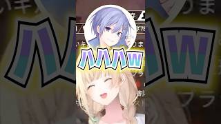 ディボが弾をばら撒くだけで敵を倒せるバカ武器すぎて笑いが共鳴する白雪レイドとえまたそｗｗｗ #shorts #藍沢エマ #ぶいすぽ切り抜き #ぶいすぽ