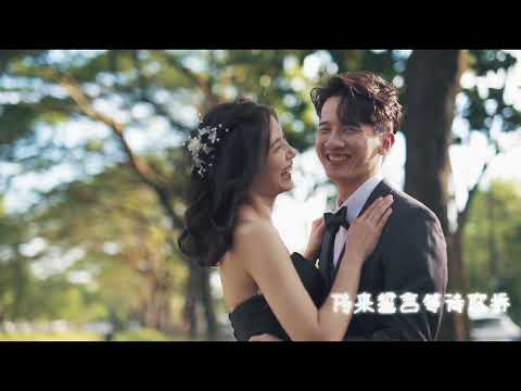 新山婚纱摄影 MV 黑色礼服 x 户外日落：Bellita Bridal 独家呈现