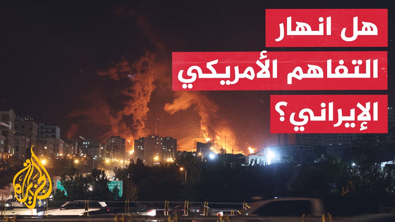 فيديو | ترمب: قد نستولي على جزيرة خارك الإيرانية وإذا لزم الأمر سندمر محطات الكهرباء والمياه