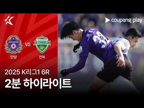 bg-highlight