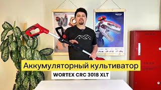 Cordless cultivator CRC 3018 XLT WORTEX