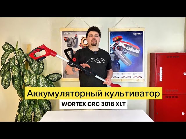 видео обзор товара