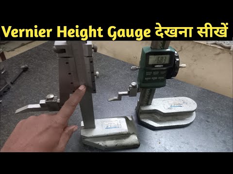 MGW Height Gauge