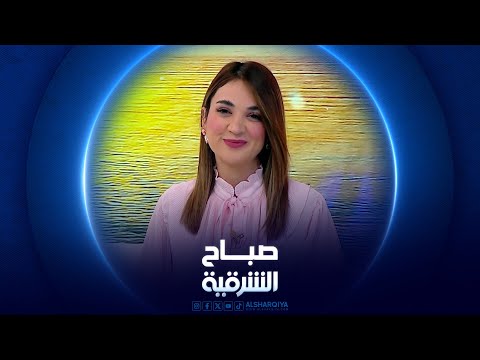 فيديو | قصة منسقة الزهور دانا خالد من تكريت | صباح الشرقية