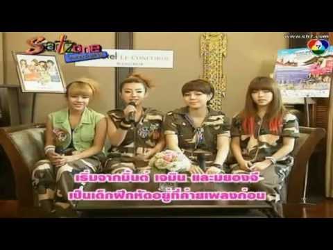 130511 Satzone - Tiny-G