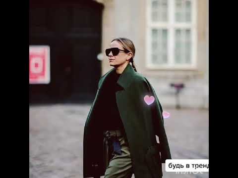 Яркие модные осенние образы с пальто для женщин