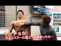 マッチョとプロレスラーが路上で乱闘⁉︎【DDTプロレスリング竹下幸之介】