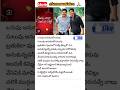Baruvu Anukunte Baruvu Lyrical Song Seethamma Vakitlo Sirimalle Chettu SVSC Venkatesh Mahesh Babu