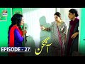 Aangan Episode 27 Waseem Abbas Qavi Khan ARY Digital Subtitle Eng