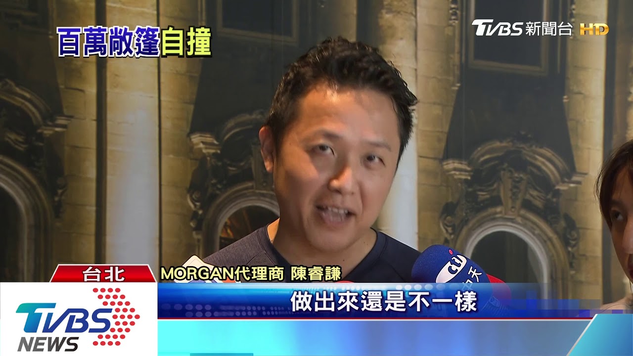 全台僅十輛！　英式敞篷車撞壁維修破百萬