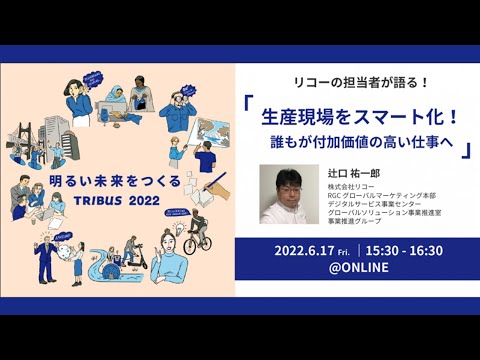 リフォッグ