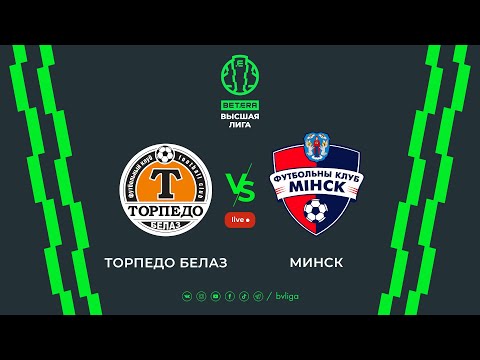 LIVE |Torpedo-BELAZ — Minsk | Торпедо-БЕЛАЗ — Минск