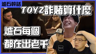 Re: [Vtub] 厄倫蒂兒知道自己胡什麼牌嗎?