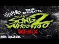 Blur - Song 2 ( DJ BL3ND, MRBLACK Remix ...