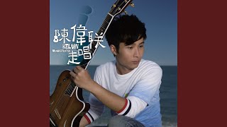 Download lagu Big Sea mp3 Download lagu Big Sea mp3