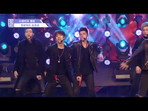 Idol Producer Group Battle: Jin Yihan (金逸涵) - 半兽人 (Half-Beast Human) Individual Focus