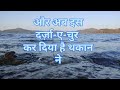 यह सच है आजकल मैं जरा मुश्किलों में हू�