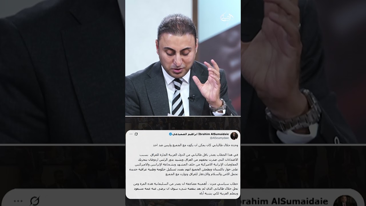 فيديو | بافل يعتذر للخليج عن القصف ولا اجتماع لقوى الإطار.. أبرز ما كتبته نخب العراق عبر "أكس"