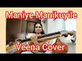 Maniye Manikuyile Nadodi Thendral Veena Cover