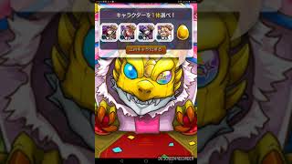 [モンスターストライク]パート1　声が聞きにくい