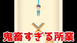 【実況】普通の脱出ゲームかと思ったら仕掛けが鬼畜すぎた【Rescue Cut】