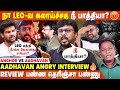 Blue Sattai உனக்கு பிஞ்சிரும் Aadhavan Angry Interview