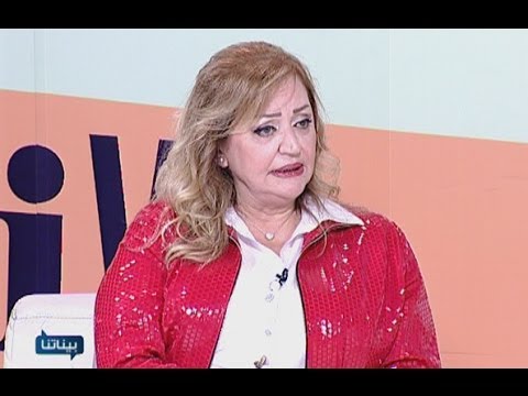 Baynetna - Dr Siham Saab 17/04/2014