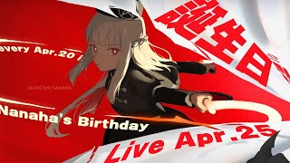 【4/20は誕生日】プレゼントを開け酒を飲み喋り倒す配信