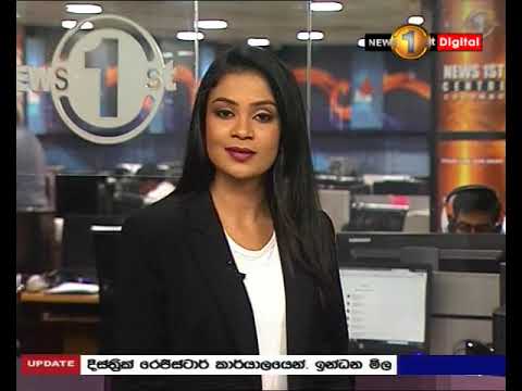News 1st: Prime Time Sinhala News - 10 PM | (17-09-2018)