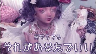 トーク系YouTuber DOLL GAL millna(ドールガールミルナ)