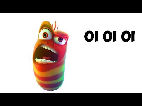 oi oi oi red larva (New Music Video)