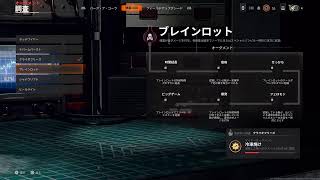 【COD BO6 ゾンビ】新マップ攻略