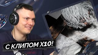 Медиа рецензия